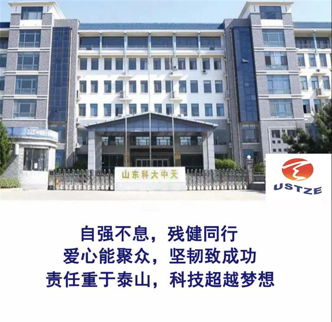 安全、智能、溫暖、節(jié)能