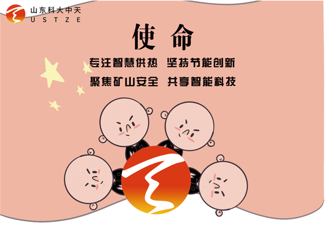 安全、智能、溫暖、節(jié)能