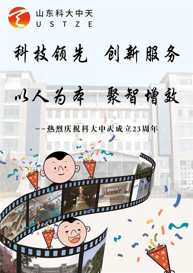 安全、智能、溫暖、節(jié)能